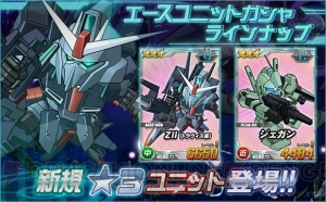 『SD ガンダムオペレーションズ』総力戦にヤクト・ドーガ（ギュネイ専用機）＆α・アジールが登場