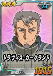 『SD ガンダムオペレーションズ』