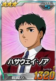 『SD ガンダムオペレーションズ』