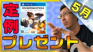 【5月12日の記事まとめ】