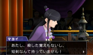 『逆転裁判6』