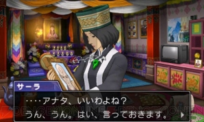 『逆転裁判6』