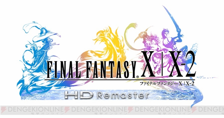 PC版『FFX/X-2 HDリマスター』がSteamで配信スタート！ 期間限定セールも実施中