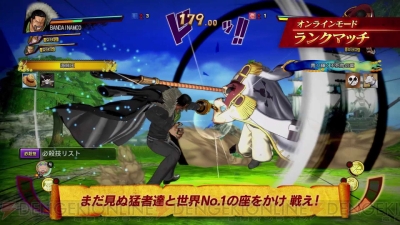 ワンピース バーニングブラッド 新モード 海賊旗攻防戦などを確認できるpvが公開 電撃オンライン