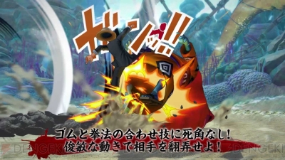 ワンピース バーニングブラッド 新モード 海賊旗攻防戦などを確認できるpvが公開 電撃オンライン