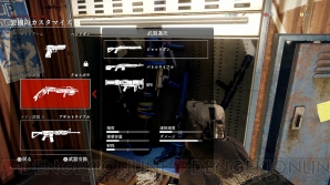 『HOMEFRONT the Revolution』