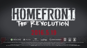 『HOMEFRONT the Revolution』新PV“ゲリラ戦術101トレーラー”が公開