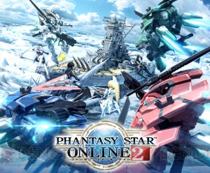 『PSO2』が国内同時接続者数12万3千人超を記録。幻創戦艦・大和の実装で記録をさらに更新