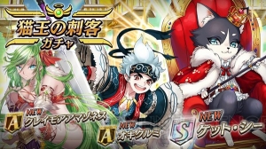 『逆転オセロニア』決戦イベントに祝融が登場。初の公式リアルイベントも開催