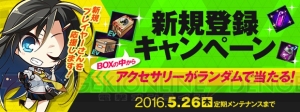 『クローザーズ』Episode：2実装を記念した6大イベント＆キャンペーン実施中