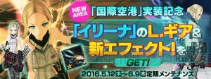 『クローザーズ』Episode：2実装を記念した6大イベント＆キャンペーン実施中