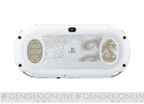 『PlayStation Vita イースVIII ホワイトクレリア/ブラックパール Edition』