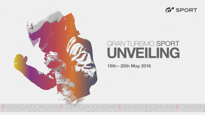 『グランツーリスモSPORT』アンヴェイルイベントが5月19日、20日に開催。ライブ中継の実施も