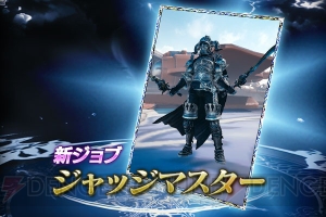 『メビウスFF』×『FFXII』アーシェやヴァンが手に入るブースト大召喚などが実施