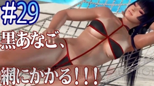 『DOAX3』は金のうちわ獲得からが本当のバカンスだった。GW深夜のシェア配信を振り返る