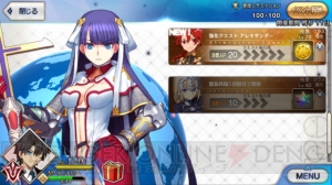 【FGO攻略】アレキサンダー第3のスキル“覇王の兆し”は味方全体のQカード性能をアップ