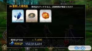 【FGO攻略】アレキサンダー第3のスキル“覇王の兆し”は味方全体のQカード性能をアップ