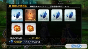 【FGO攻略】アレキサンダー第3のスキル“覇王の兆し”は味方全体のQカード性能をアップ