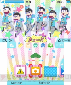 『おそ松さん』6つ子が“シェー!!”のポーズをそろって決めている3DS用新テーマが配信開始