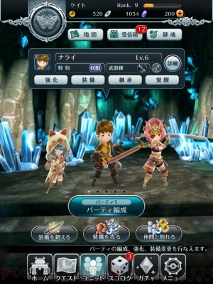 サムライ ライジング 全11ジョブのおすすめポイントは ジョブ別レビューをお届け 電撃オンライン