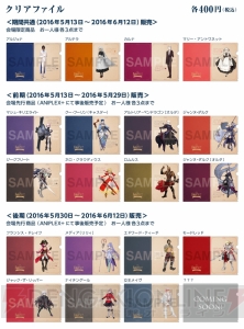 『FGO』リアルイベントの会場をレポート。“公開霊基召喚”で10連に挑戦