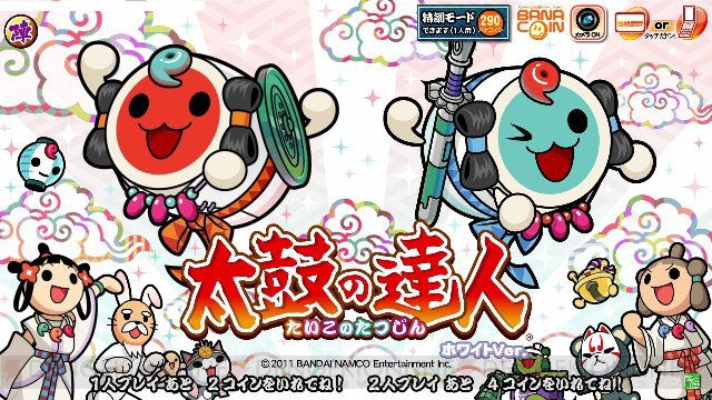 太鼓の達人 ホワイトVer.』に新モード“特訓モード”が登場！ 先行