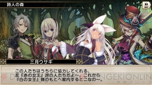 グリムノーツ に 鏡の国のアリス が舞台の想区や赤の女王など新ヒーローが実装 電撃オンライン