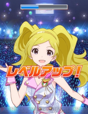 『アイドルマスター ミリオンライブ！』