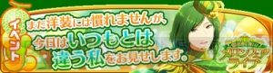 『アイドルマスター SideM』PC版配信開始。清澄九郎が手に入るイベントも開催中