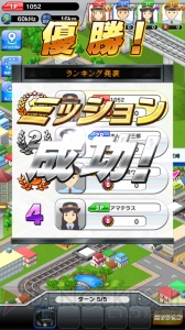 『プラチナ・トレイン』が配信開始。JR西日本の車両＆駅がすべて実名で登場