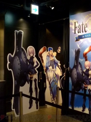 『Fate/Grand Order（フェイト/グランドオーダー）』