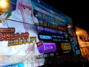 『FGO』リアルイベントの会場をレポート。“公開霊基召喚”で10連に挑戦