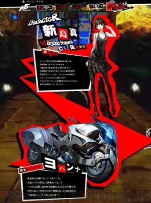 【5月16日の記事まとめ】