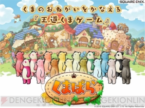 【5月16日の記事まとめ】