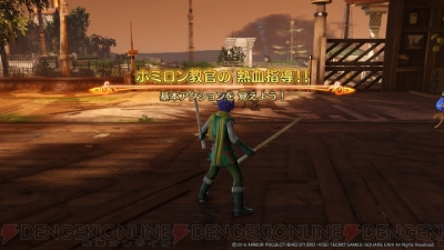 ドラゴンクエストヒーローズii をプレイした感想は 前作からの変更点やキャラの性能もお届け 電撃オンライン ドラゴンクエストヒーローズii をプレイした感想は 前作からの変更点やキャラの性能もお届け 電撃オンライン