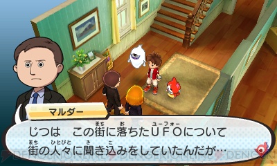 妖怪ウォッチ3 スシ テンプラ にはメリケンレジェンドやトランプ系妖怪など新妖怪がたくさん登場 電撃オンライン