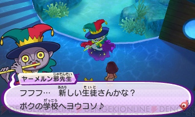 妖怪ウォッチ3 スシ テンプラ にはメリケンレジェンドやトランプ系妖怪など新妖怪がたくさん登場 電撃オンライン