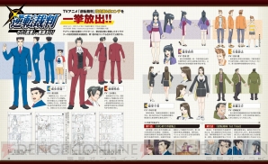 『電撃Nintendo』7月号