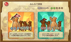 柿原徹也さんがすべての“くま”の声を担当するスクエニ新作アプリ『くまぱら』サービス開始
