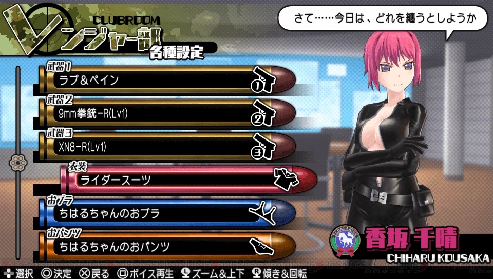 バレットガールズ2 バレットガールズ2』をお得に遊ぼう！ 本編＆DLCがお得な期間
