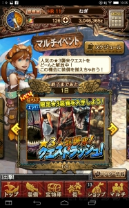 【MHXR日記】ハンターなら装備にこだわれ！ ユニークな悪党“ドロネコ団”が登場