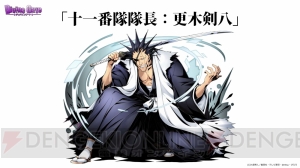 『BLEACH』×『ディバゲ』卍解後の一護などが登場。ダンジョンボスにはウルキオラも