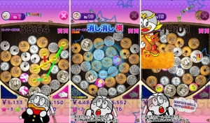 お金をつなげるパズル『うまい棒じゃらじゃら 77.7』iOSで配信開始