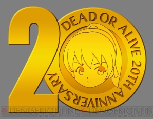 『DEAD OR ALIVE FESTIVAL 2016』