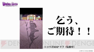 『おそ松さん』×『ディバゲ』コラボイベントは今夏開催。コラボステージのラフが公開