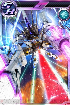 『ガンダムコンクエスト』