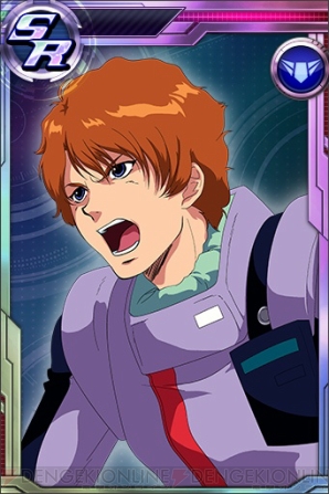 『ガンダムコンクエスト』