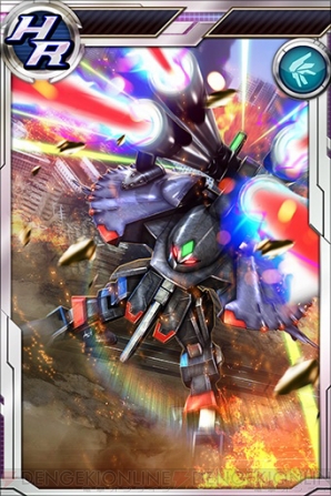 『ガンダムコンクエスト』