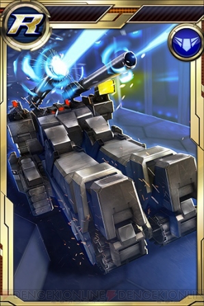 『ガンダムコンクエスト』