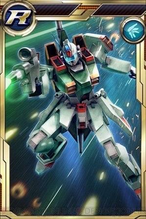 『ガンダムコンクエスト』